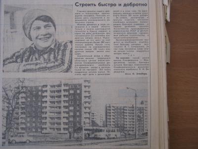 Прикрепленное изображение: IMG_3315.JPG